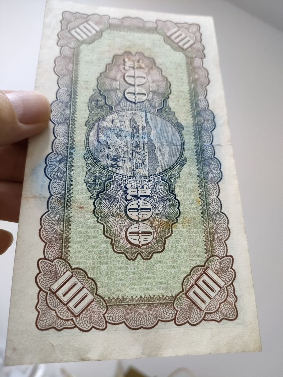 A 18.台湾1枚紙幣 台湾銀行_画像6