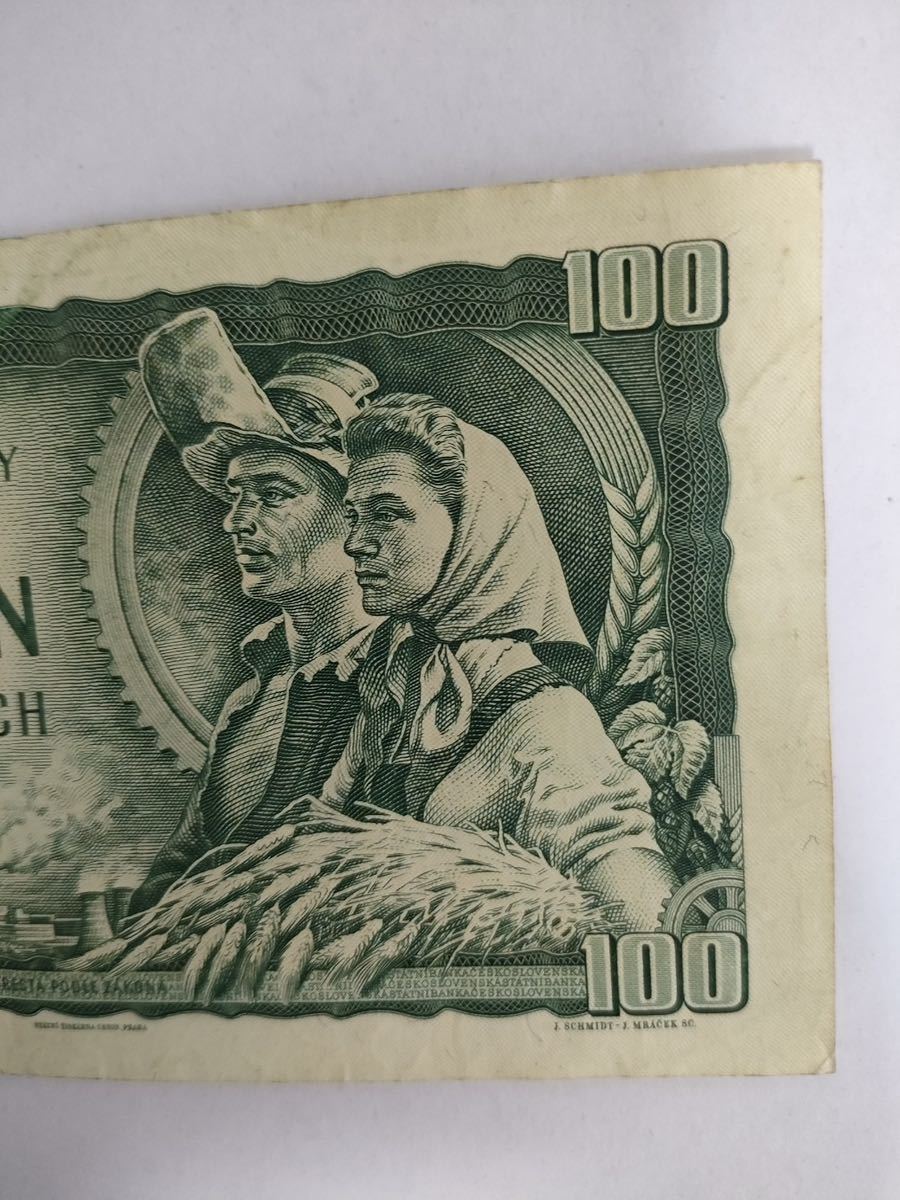 704.旧札チェコ1枚(印紙有り)紙幣 旧紙幣 世界の紙幣_画像3
