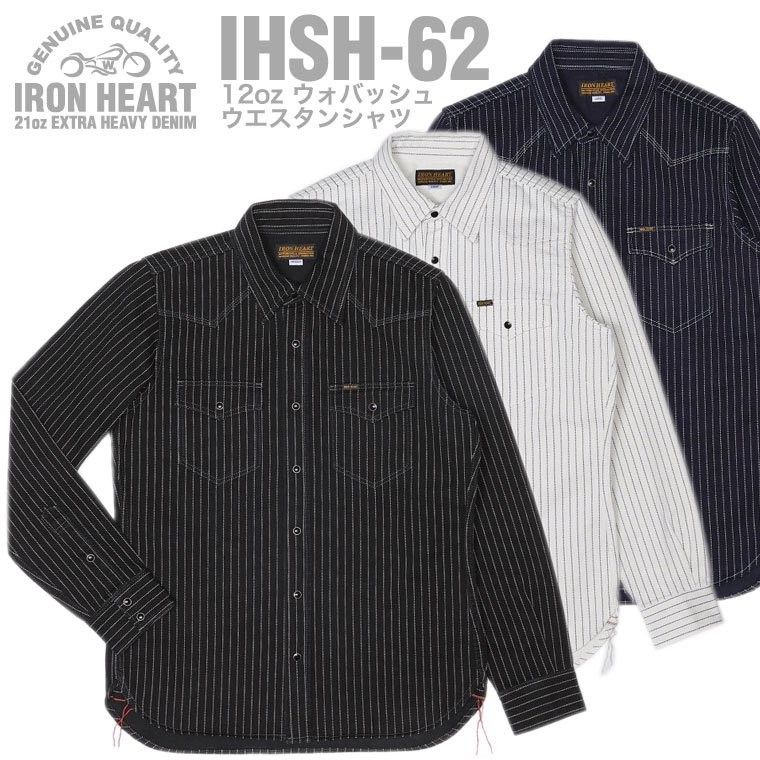 IRON HEART アイアンハート 12oz ウォバッシュ ウエスタンシャツ IRON HEART アイアンハート 12oz ウォバッシュ ウエスタンシャツ