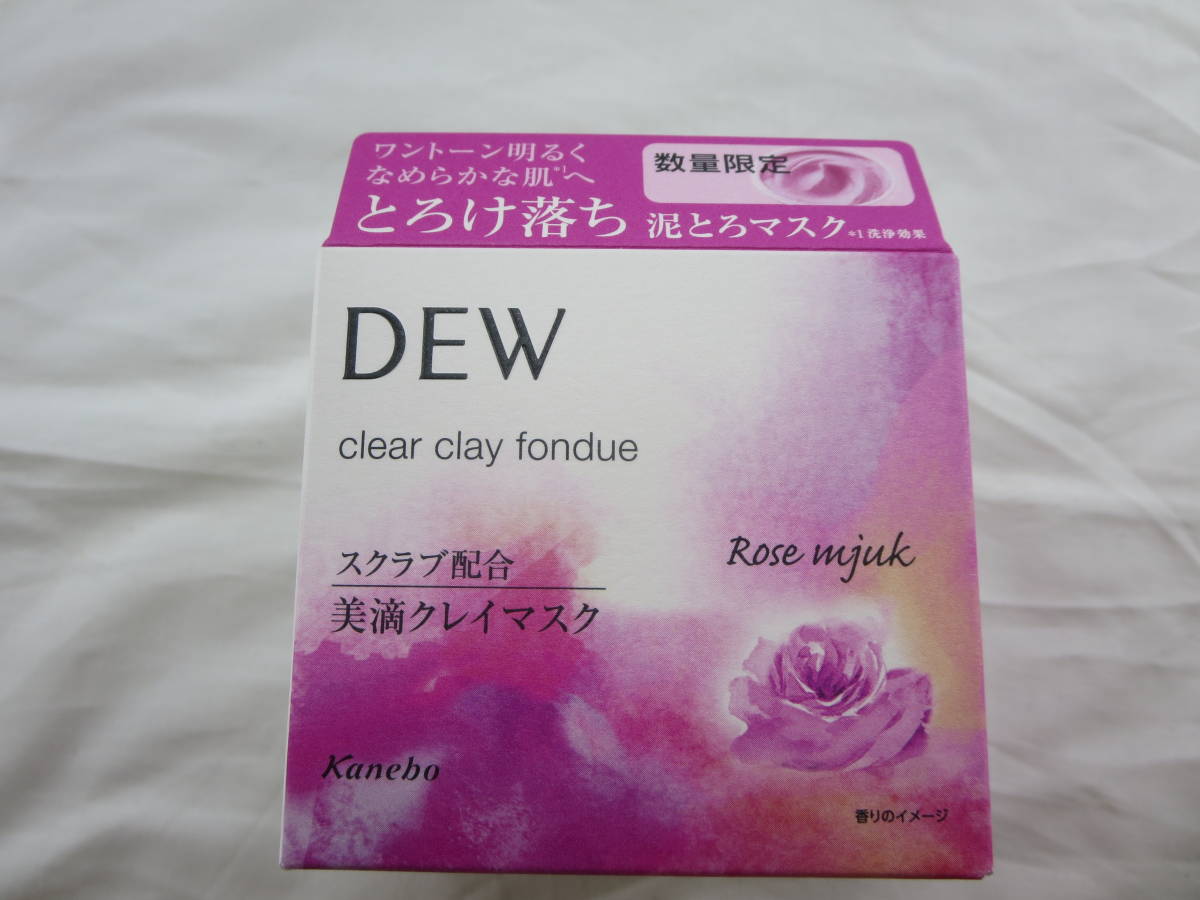 戰龜【新品】 DEW クリアクレイフォンデュ美滴クレイマスク・洗顔料　カネボウ　_画像1