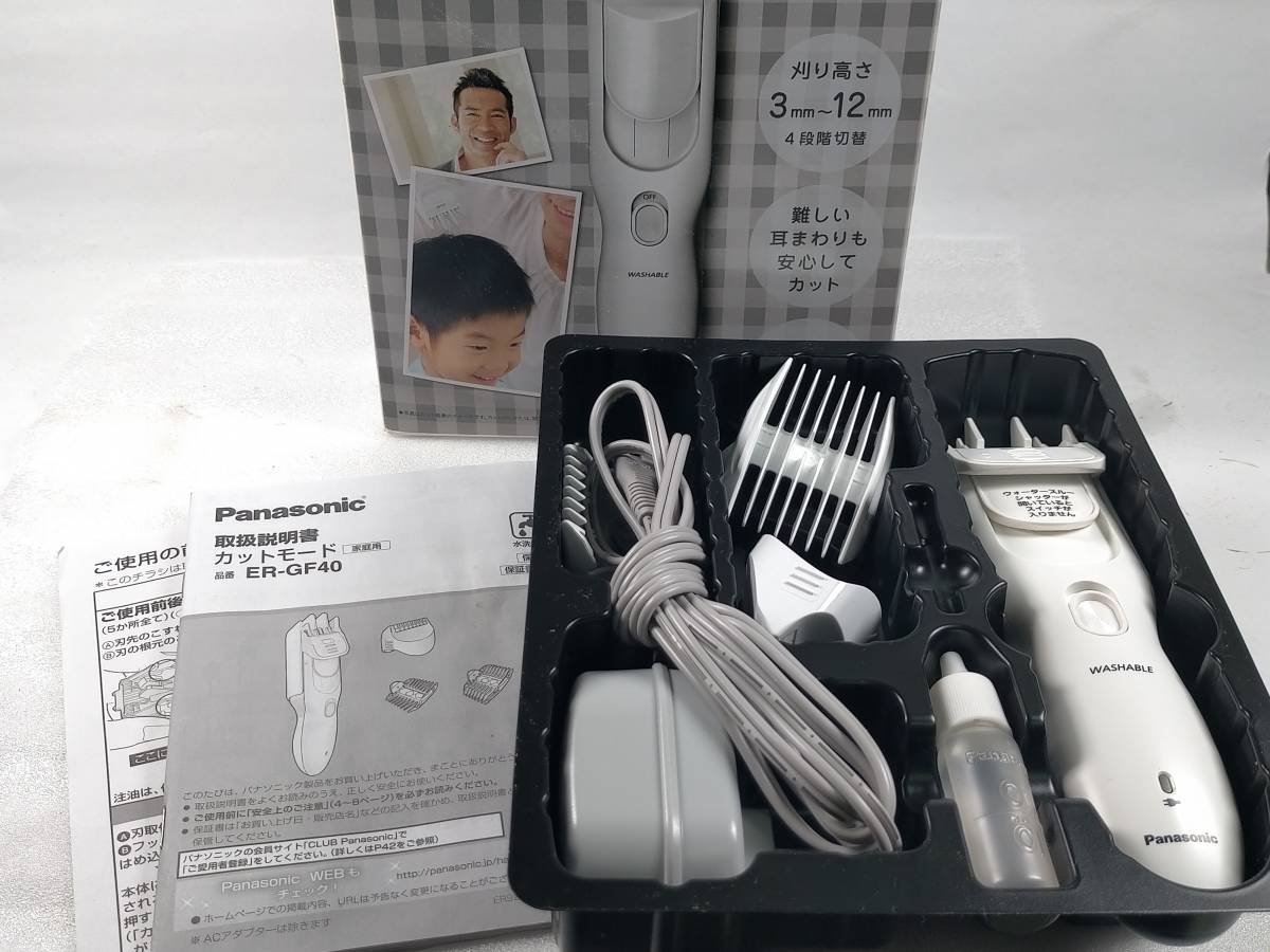 戰【付属品】 パナソニック ヘアーカッター カットモード ER-GF40 バリカン 洗える ウォッシャブル ナショナル_画像2