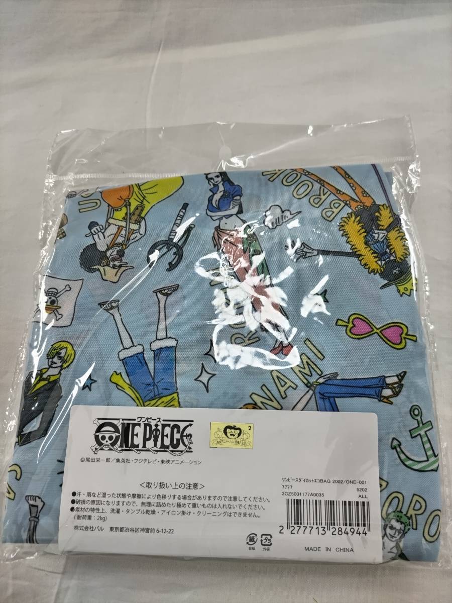 價龜【新品】 ONE PIECE　ダイカット　エコバッグ　ルフィ　麦わら帽子　水色　ワンピース　_画像4