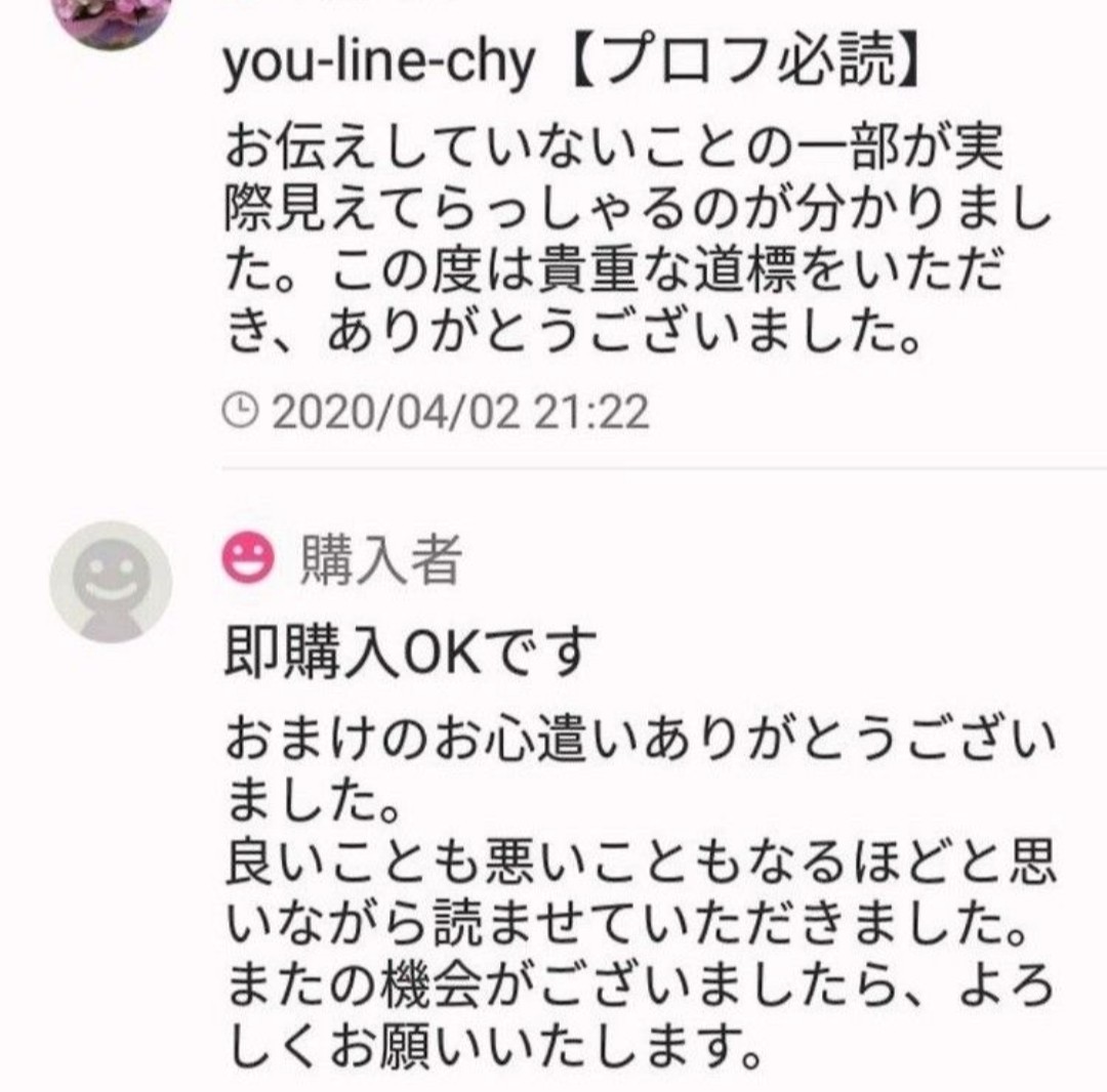 悩み受付　霊視します。仕事悩み不倫人生前世今後使命　願い叶えます。つらい人生変える人来てください。人気