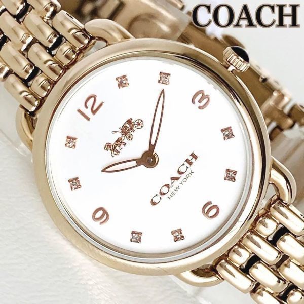 新品COACHコーチレディース腕時計クォーツ ローズゴールド/シルバー