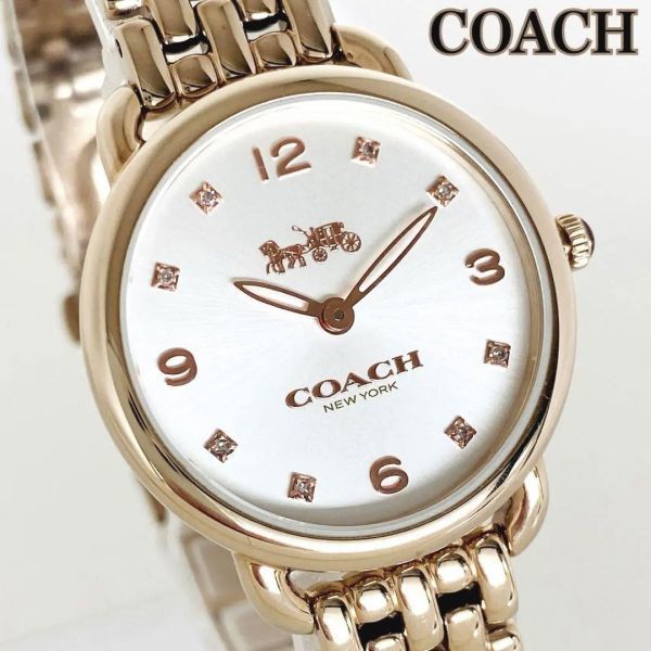 新品COACHコーチレディース腕時計クォーツ ローズゴールド/シルバー送料無料/可愛いかわいい上品シンプルスッキリ28mmクリスタルプレゼント