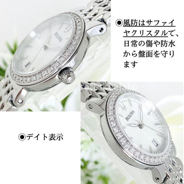 新品ブローバBULOVAレディース腕時計ダイヤモンドシルバー日本製