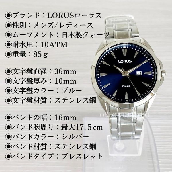 新品セイコーローラスSEIKO LORUS腕時計クォーツボーイズメンズレディース日本製ブルーネイビーシルバー日付逆輸入シンプル100m防水_画像6