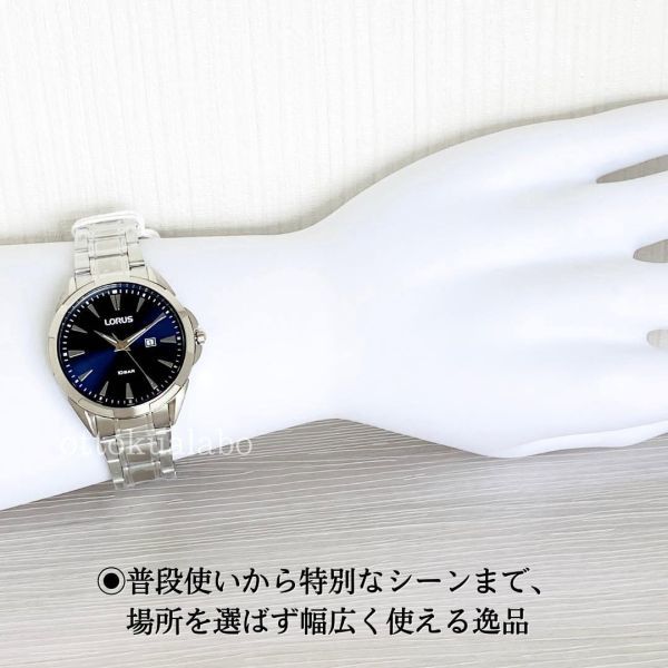 新品セイコーローラスSEIKO LORUS腕時計クォーツボーイズメンズレディース日本製ブルーネイビーシルバー日付逆輸入シンプル100m防水_画像7