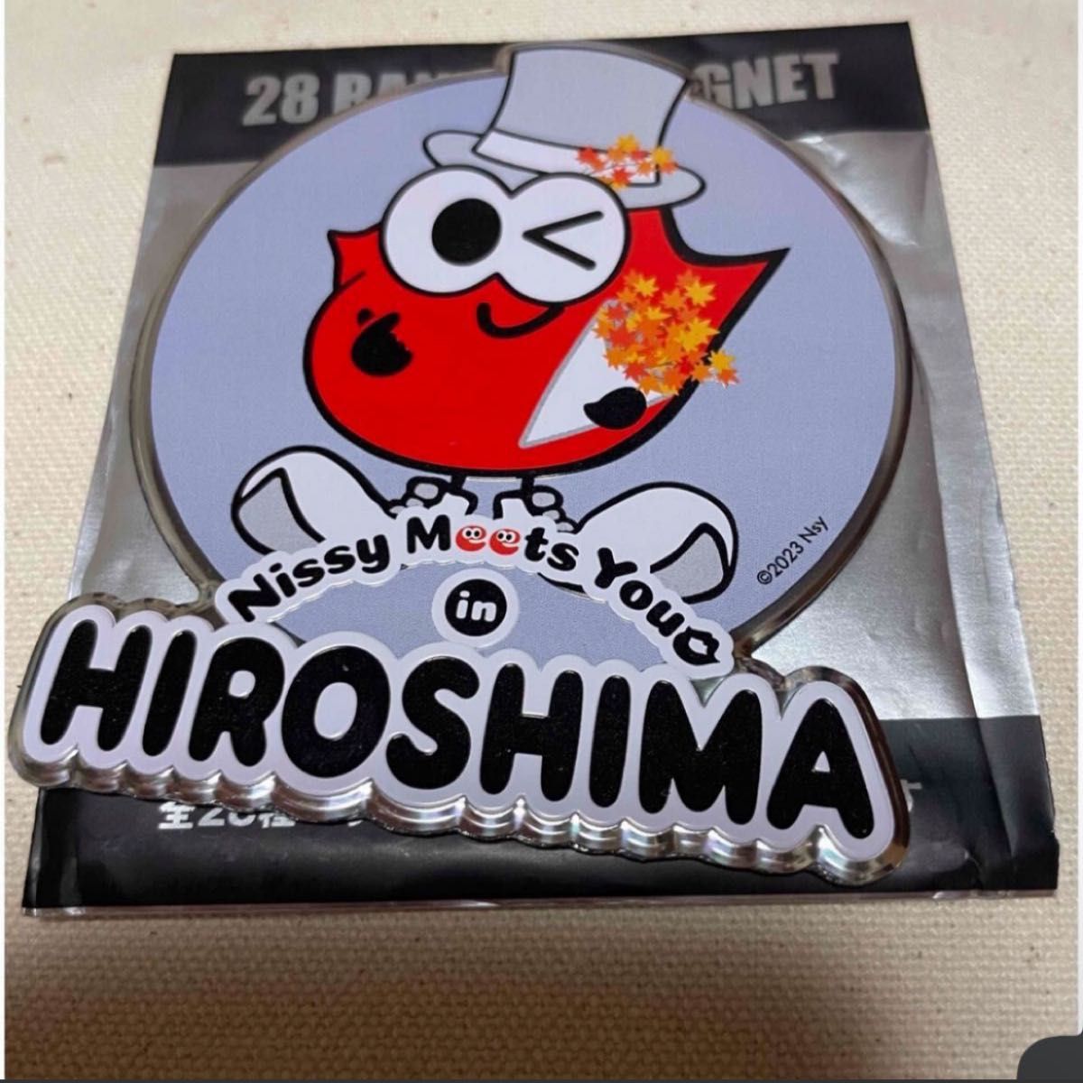 Nissy マグネッピー マグネット 広島