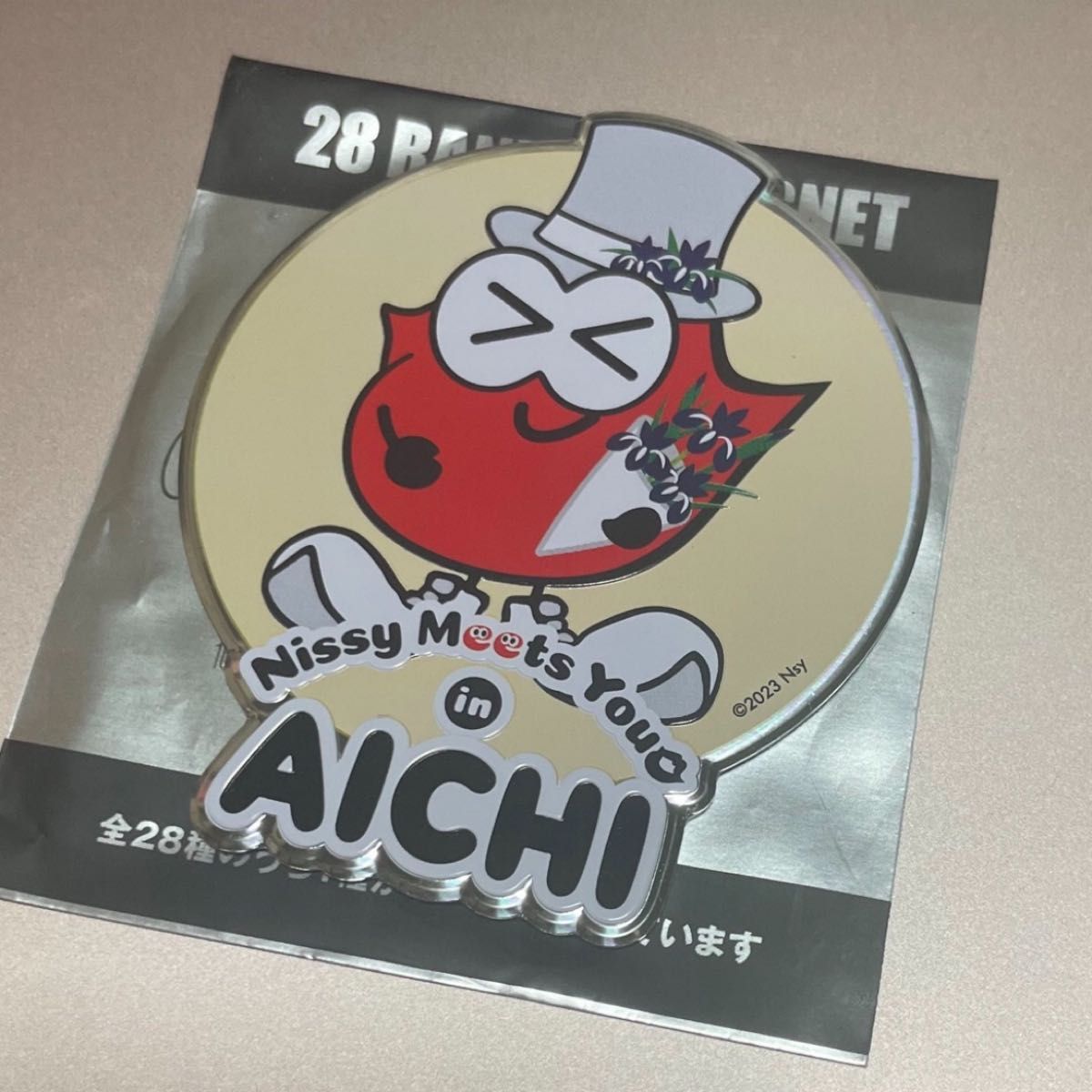 Nissyマグネッピー マグネット 愛知 名古屋