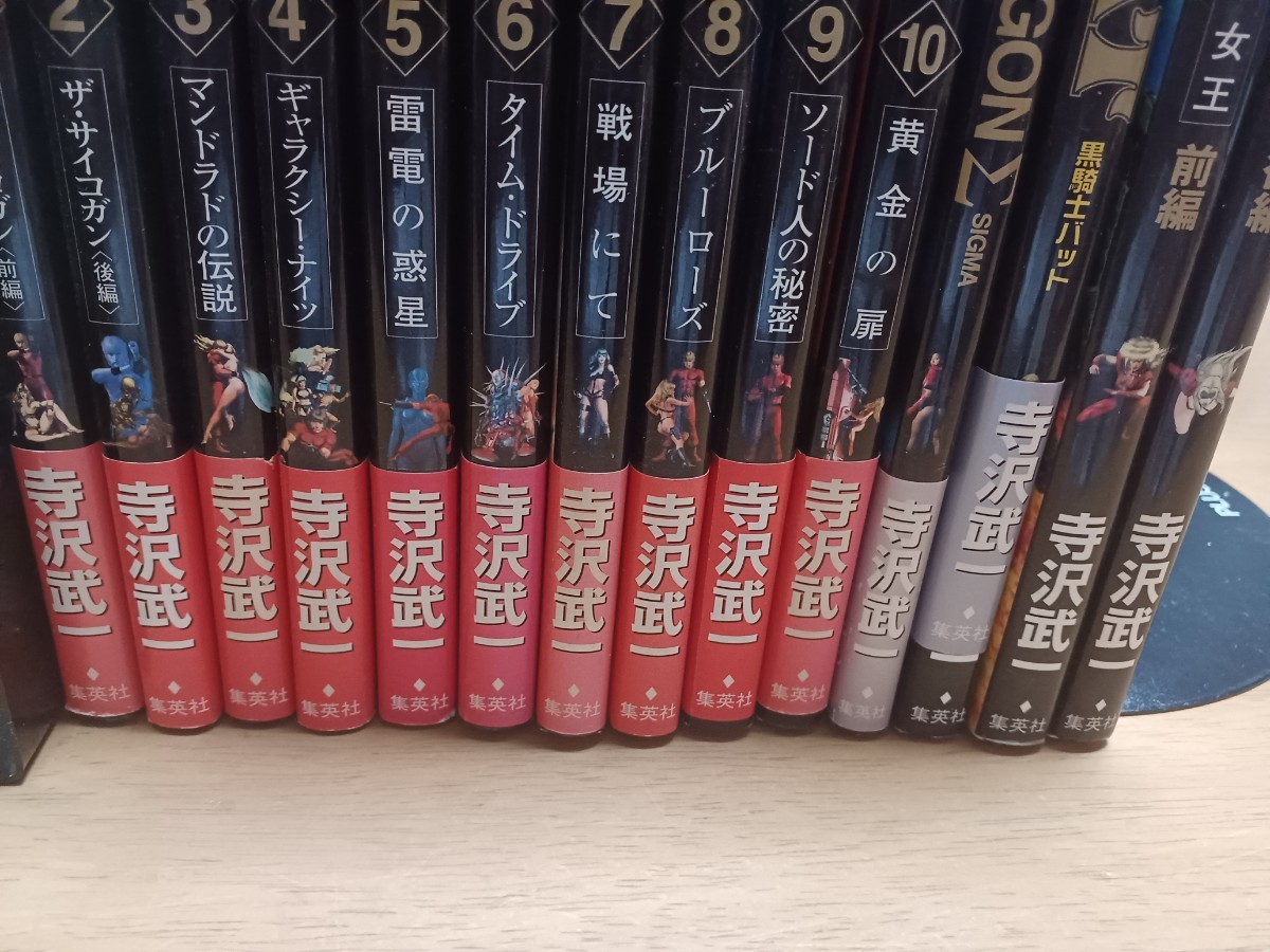 Amazon.co.jp: 漫画§寺沢武一コブラ 愛蔵版 全10巻 : おもちゃ Amazon.co.jp: 漫画§寺沢武一コブラ 愛蔵版 全10巻 : おもちゃ