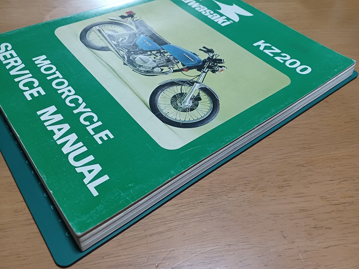 ■希少KawasakiサービスマニュアルKZ200■カワサキ整備本 カラー配線図付き整備書 service Manual _画像2