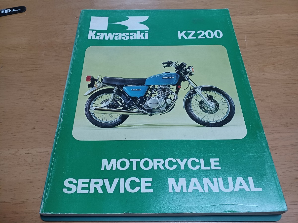 ■希少KawasakiサービスマニュアルKZ200■カワサキ整備本 カラー配線図付き整備書 service Manual _画像1