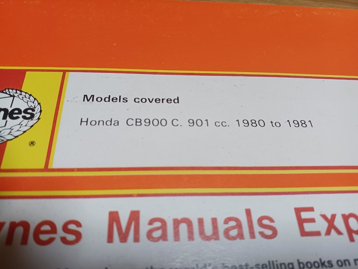 ■オマケ付きCB900C manual■ホンダHONDAオーナーズワークショップマニュアル CB900CカスタムDOHC4気筒901CC1980-1981カラー配線図付整備書_画像3