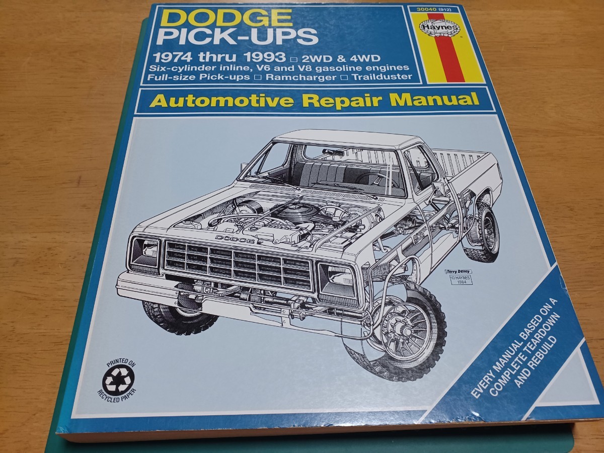 ■配線図付き整備書■ヘインズHaynesダッジ フルサイズ ピックアップDODGE1974-1993リペアマニュアル直列6気筒&V6&V8/2WD&4WD Manual