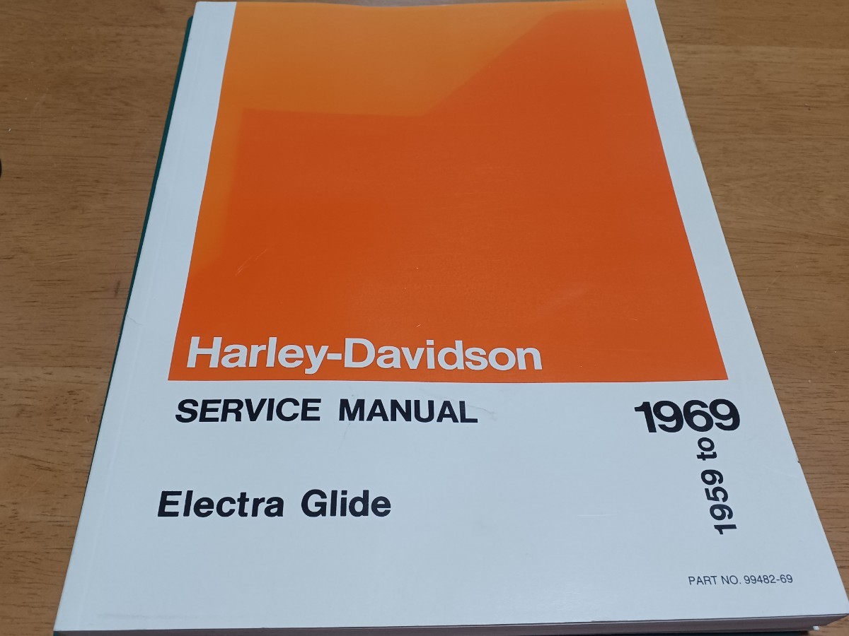 希少旧車Manual ハーレーダビッドソン純正サービスマニュアル 希少旧車Manual ハーレーダビッドソン純正サービスマニュアル