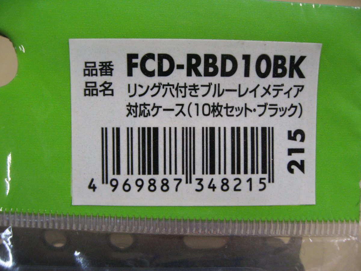  Sanwa Supply кольцо дыра имеется Blue-ray носитель информации соответствует кейс (10 шт. комплект * черный ) FCD-RBD10BK