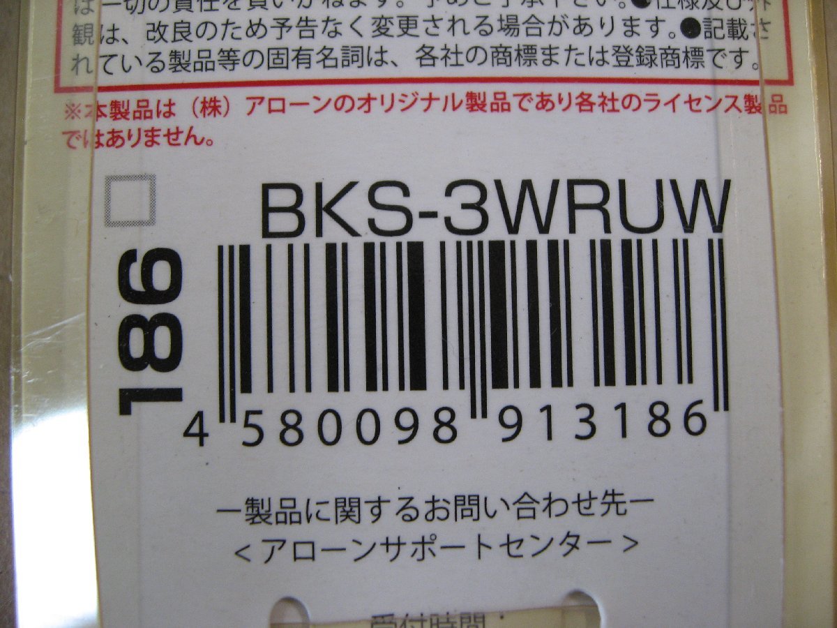 【ジャンク品、褪色あり】アローン new3DS/PSV/スマホ用 3WAY充電USBケーブル ホワイト 【New3DS/PSV(PCH-2000)】 [BKS-3WRUW]_画像4