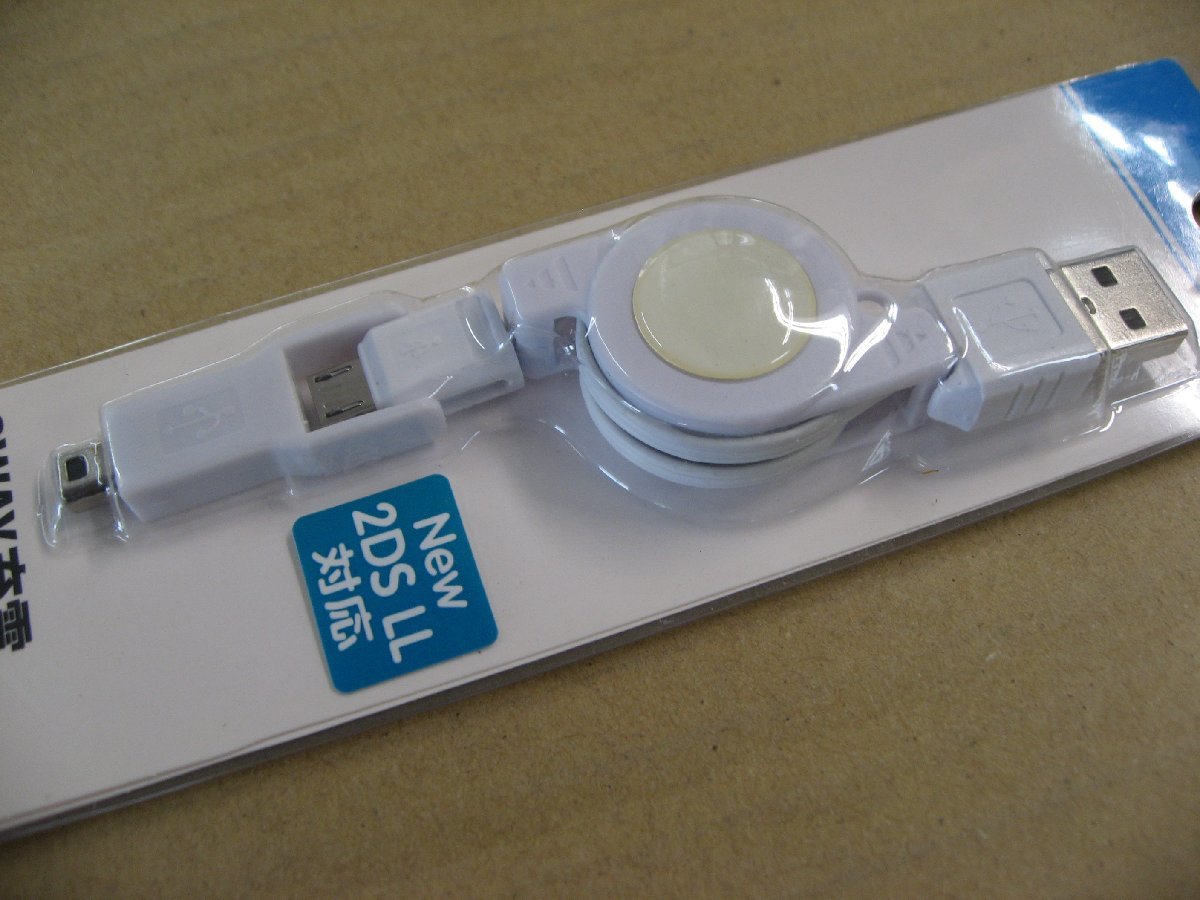 a loan new3DS/PSV/ smartphone for 3WAY charge USB cable white [New3DS/PSV(PCH-2000)] [BKS-3WRUW]