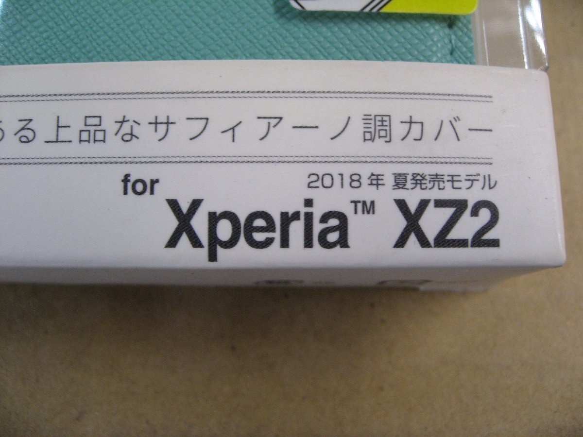 ラスタバナナ　Xperia XZ2 サフィアーノ調落下防止手帳ケース アクアグリーン BKSXZ202_画像2