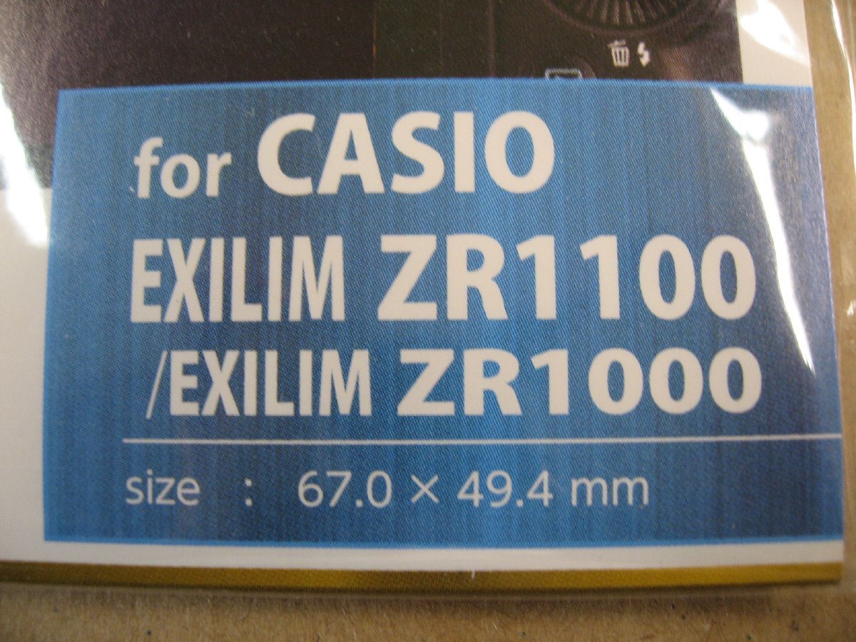 ハクバ 液晶保護フィルム（カシオ EXILIM EX-ZR1300/ZR1100/ZR1000専用） BKDGF-CEZR1100　 カメラアクセサリー_画像2