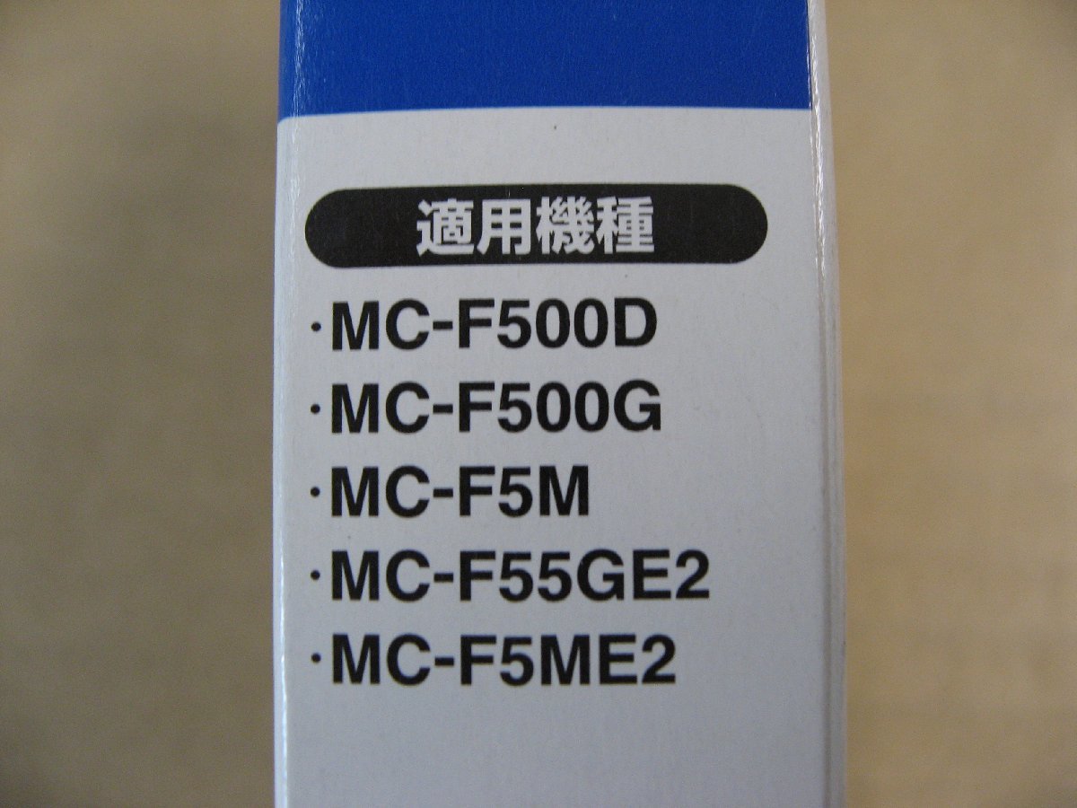 Panasonic(パナソニック) AMC-KZ1　ゼオライト脱臭剤 掃除機・クリーナー 掃除機部品・関連品 MC-F5シリーズ用ゼオライト脱臭剤_画像3