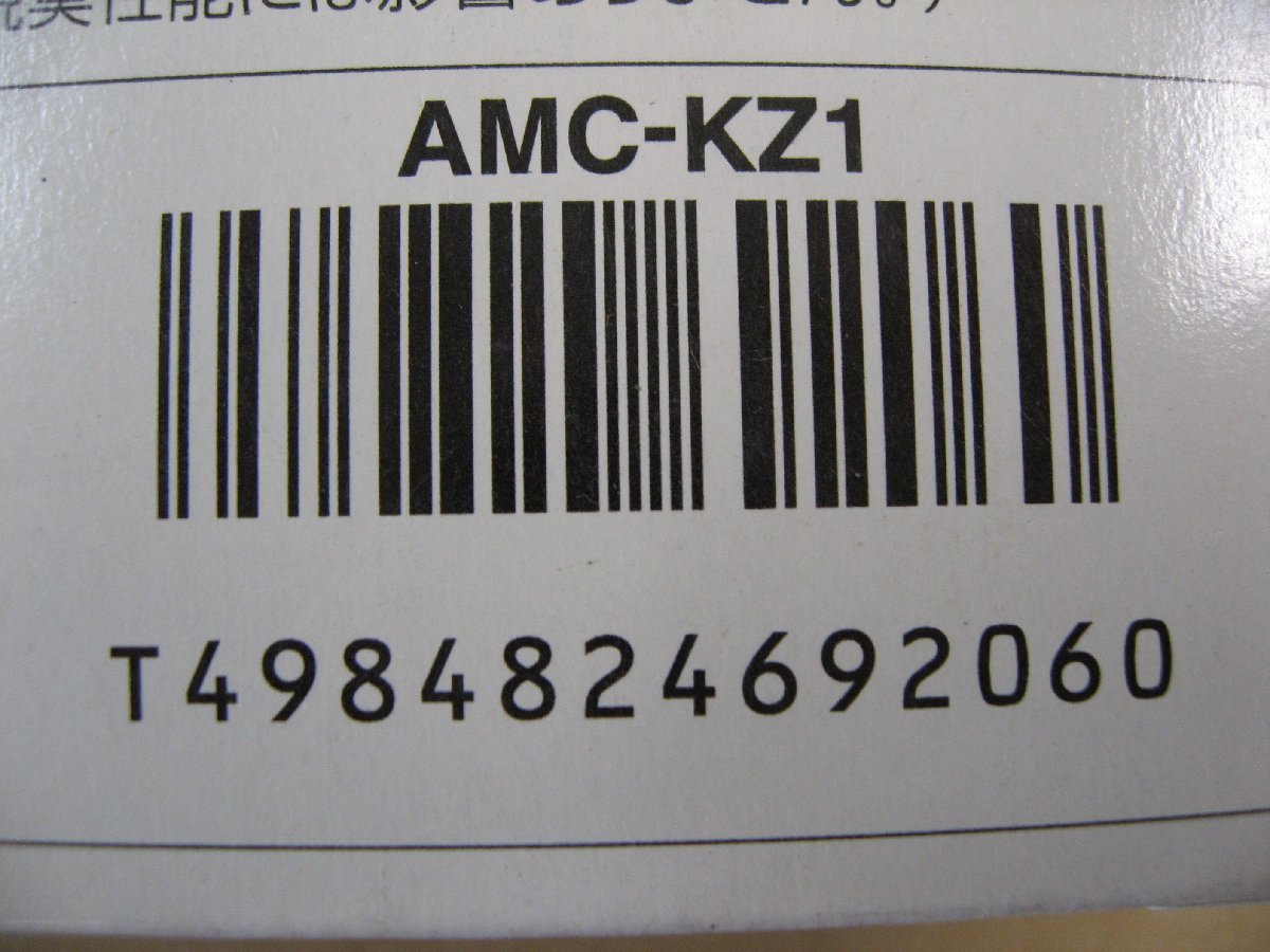 Panasonic(パナソニック) AMC-KZ1　ゼオライト脱臭剤 掃除機・クリーナー 掃除機部品・関連品 MC-F5シリーズ用ゼオライト脱臭剤_画像4