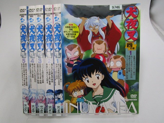 全品送料0円 【レンタル落ち】DVD アニメ 雪野五月【ケースなし】 山口