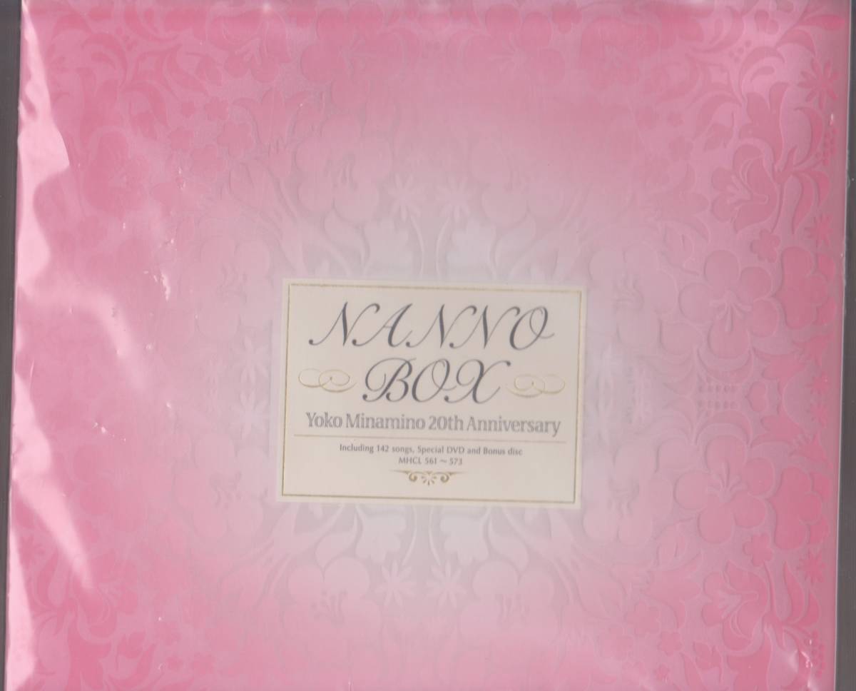 未開封品(CD+DVD) 『南野陽子 NANNO BOX YoKo Minamino 20th