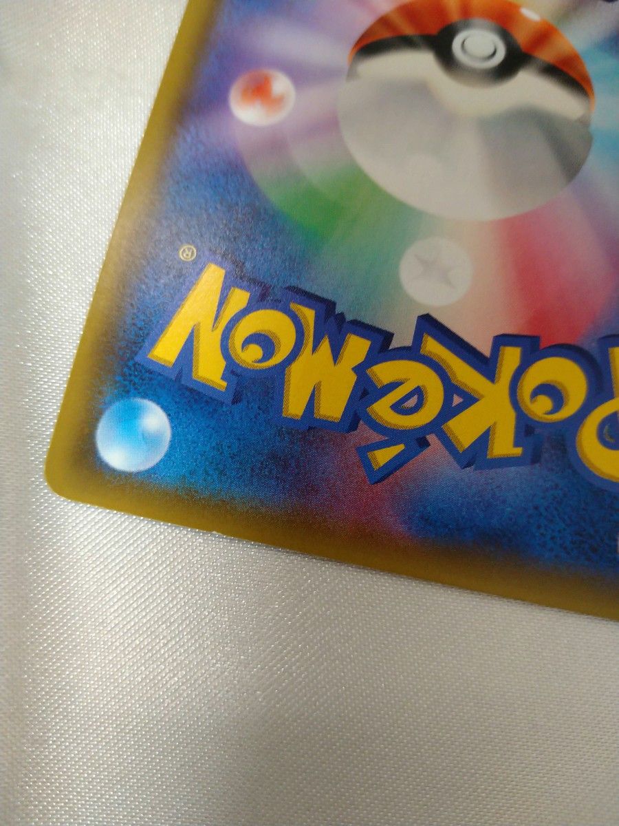 ポケカ /ローラースケーター/サポートSR ポケモンカードゲーム ポケカ /ローラースケーター/サポートSR ポケモンカードゲーム