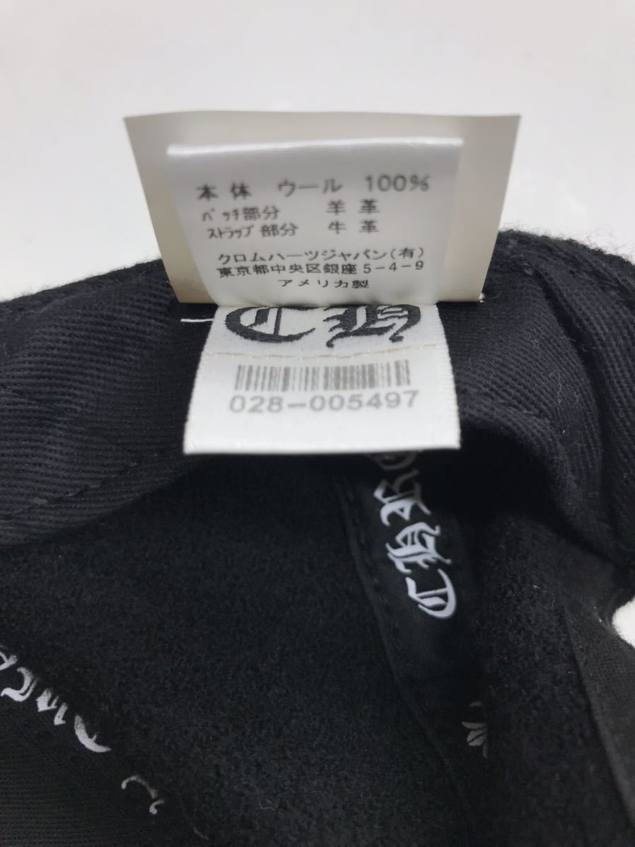 美品 CHROME HEARTS クロムハーツ CHロゴレザーパッチレザーベルト