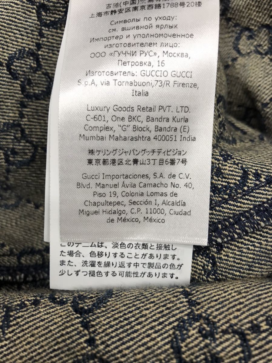 極美品 GUCCI グッチ 21SS 652658 XDBIP レザー切替ベルテッド