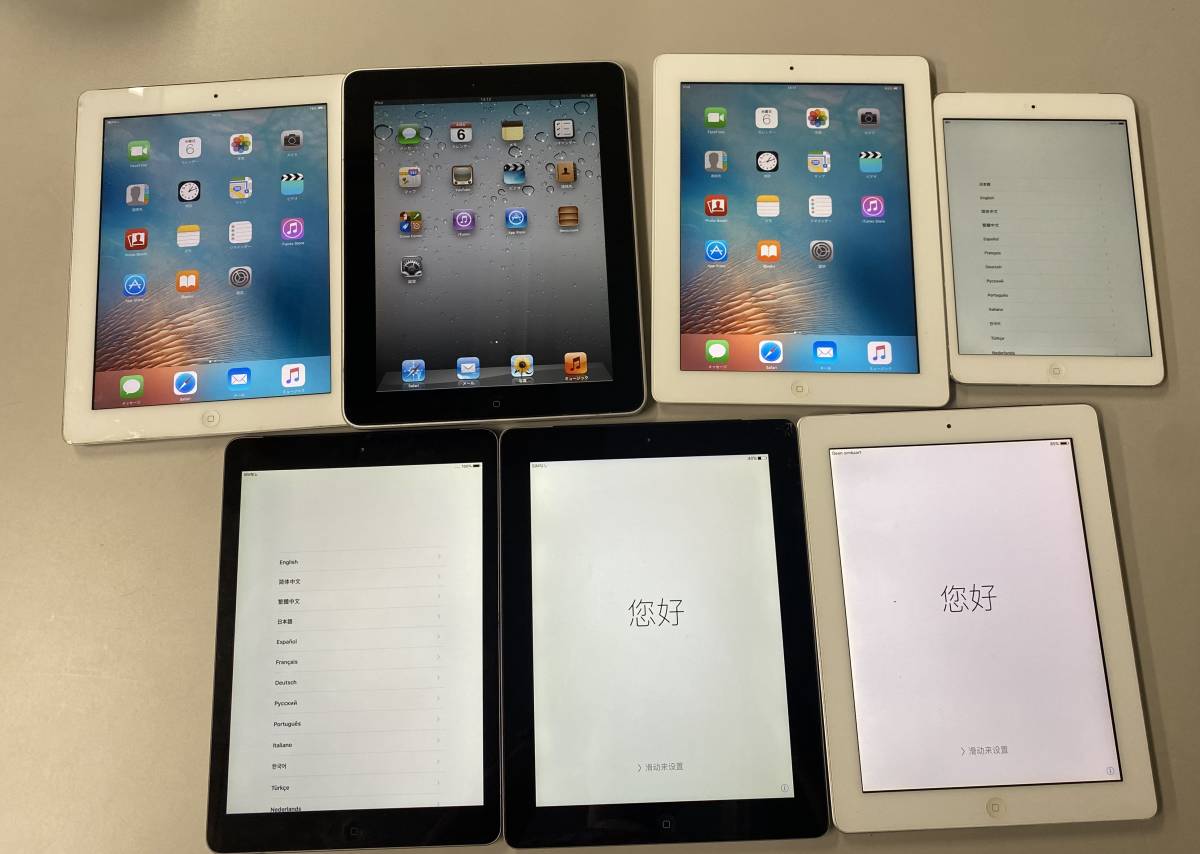 格安 第3世代 iPad 第1世代 Air iPad 送料無料 第2世代 mini iPad 第1