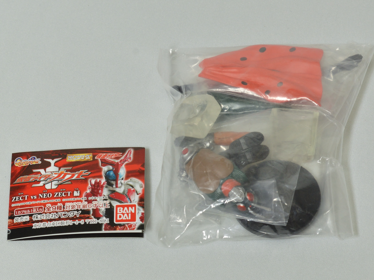 HG Kamen Rider 37 ZECT vs NEO ZECT сборник Skyrider полет Poe z