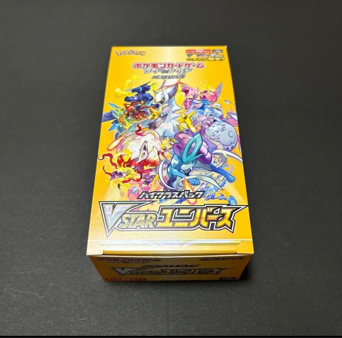 VSTARユニバース box ヨドバシ産-
