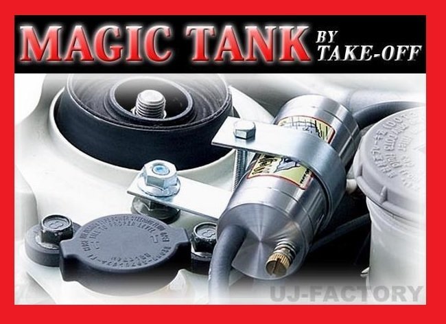 * Take off Magic tanker /VSV attaching turbo car for *DAIHATSU Move Custom LA150S/LA160S KF-DET( turbo ) power & torque UP!