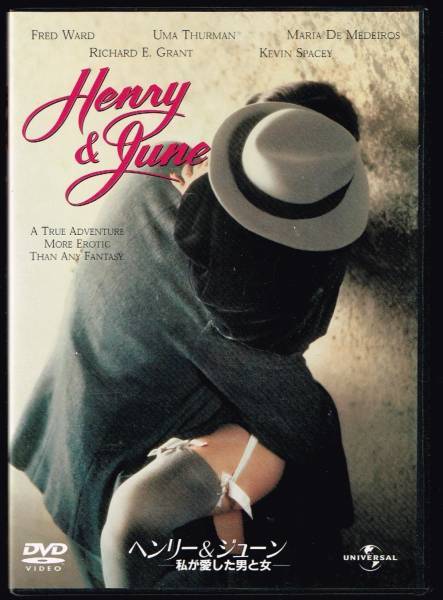 [字幕版] ヘンリー＆ジューン 私が愛した男と女 / ユマ・サーマン_画像1