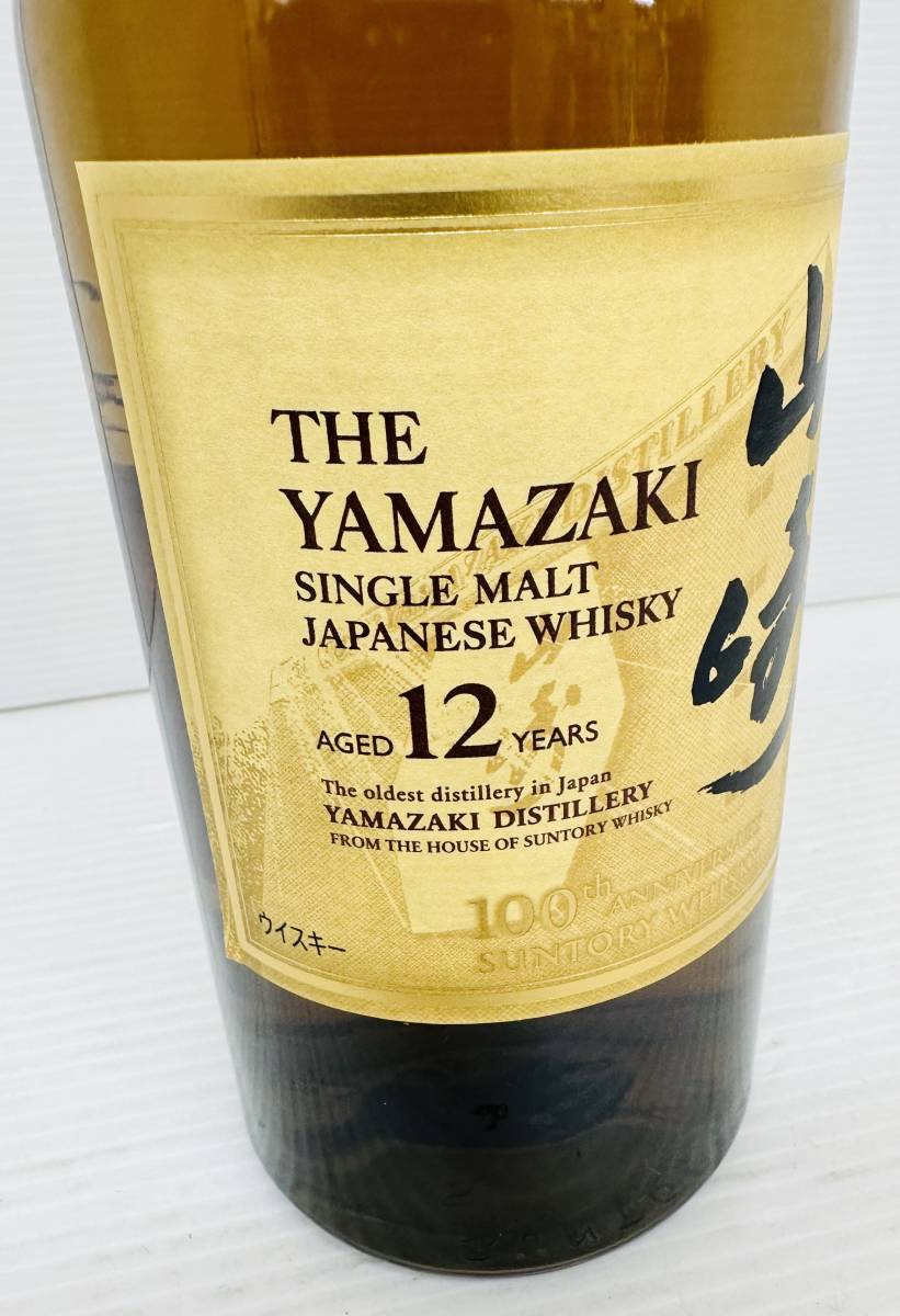 ZT2234 未開栓 SUNTORY サントリー 山崎 12年 100周年ラベル シングルモルト ウイスキー 700ml 43％ ジャパニーズウイスキー_画像3