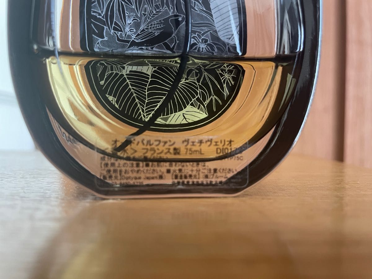 diptyque ディプティック オードパルファンヴェチヴェリオ　75ml