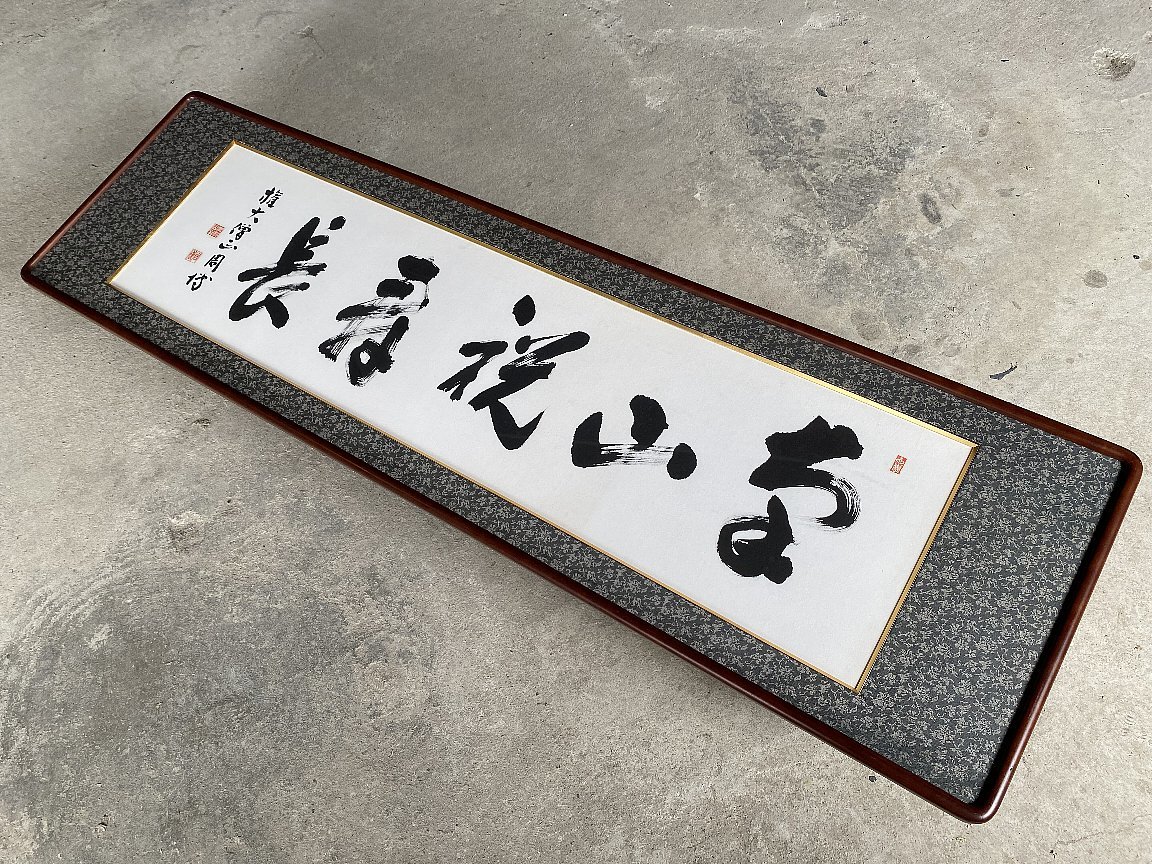  синий Matsuyama ... картина в раме документ право большой . правильный акрил рамка товар подлинный произведение V документ . чайная посуда 