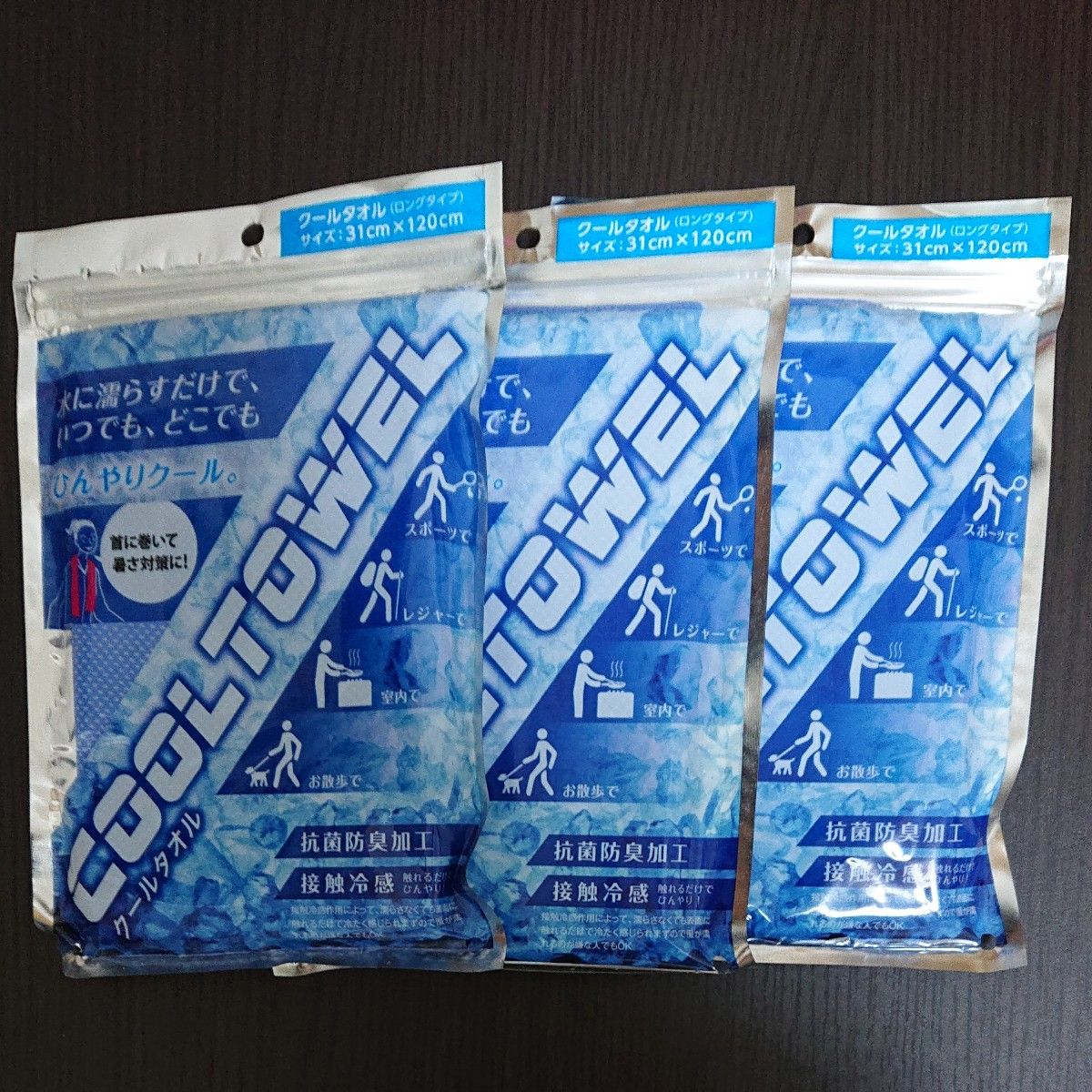 西川 クールタオル ロングタイプ COOL TOWEL ×3枚