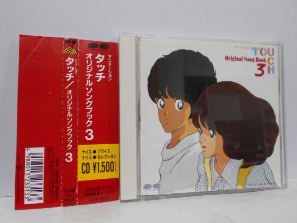  Touch Original Song Book 3 CD с поясом оби ... Akira / сон завод / внутри море Кадзуко / скала мыс хорошо прекрасный / Alf .- оригинал song книжка 