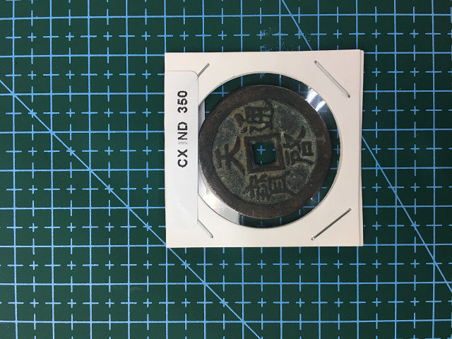 中華古銭コイン　CX　350　天啓通寳_画像2