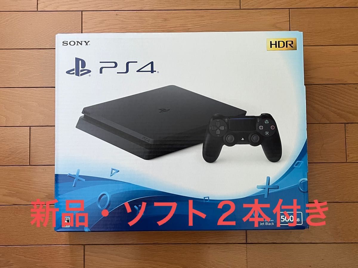 PlayStation4 ジェットブラック 500GB CUH-2200AB01-