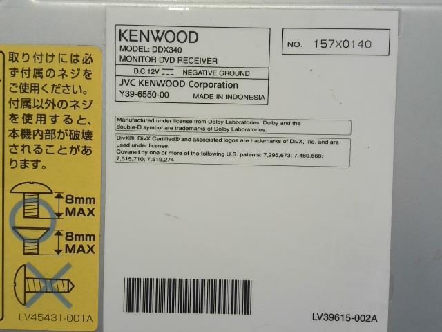 KENWOOD(ケンウッド) DDX340 カーオーディオ DVD、USB,2DIN　CD,FM 自社品番230579_画像4