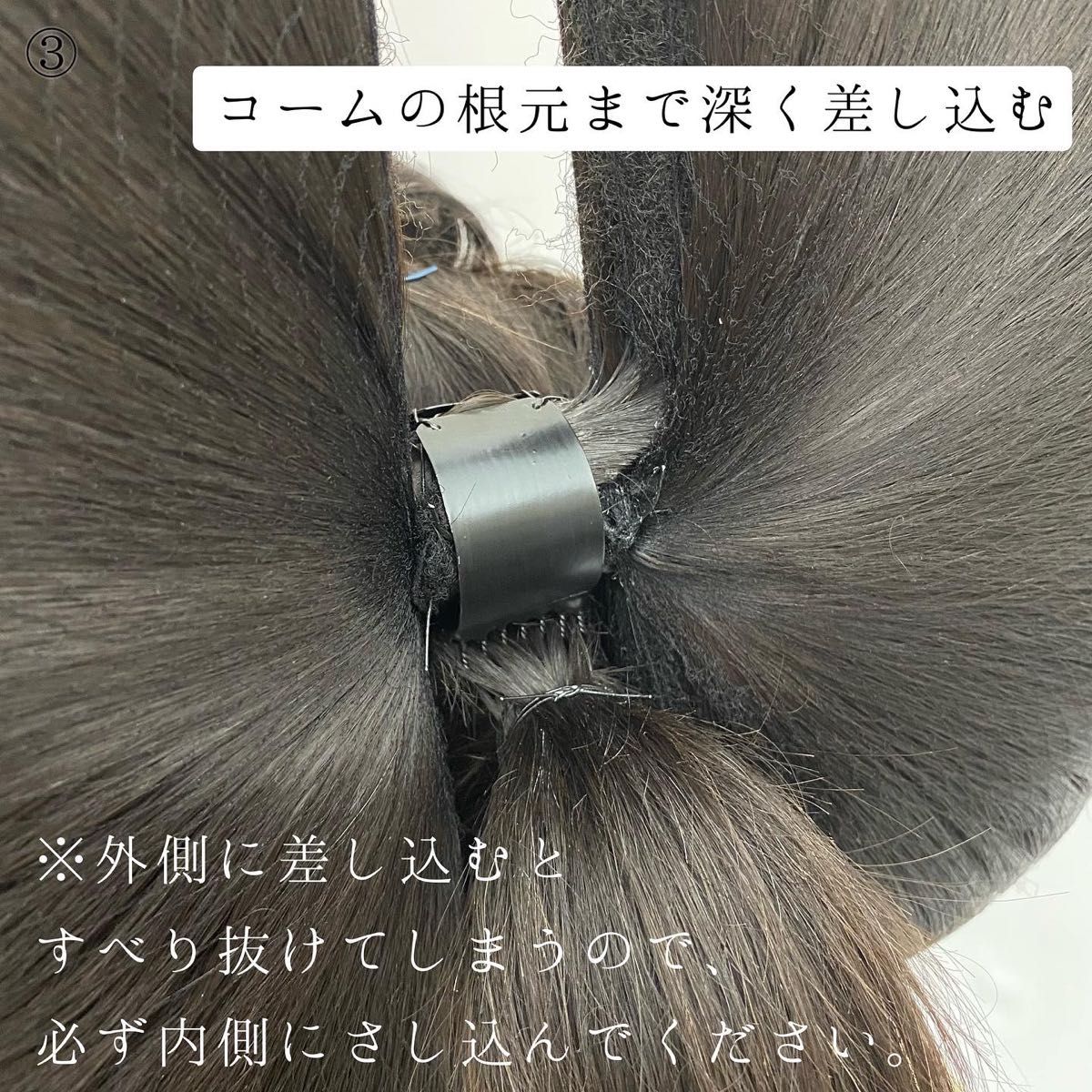 新品 花魁髷(ウィッグ) 単品