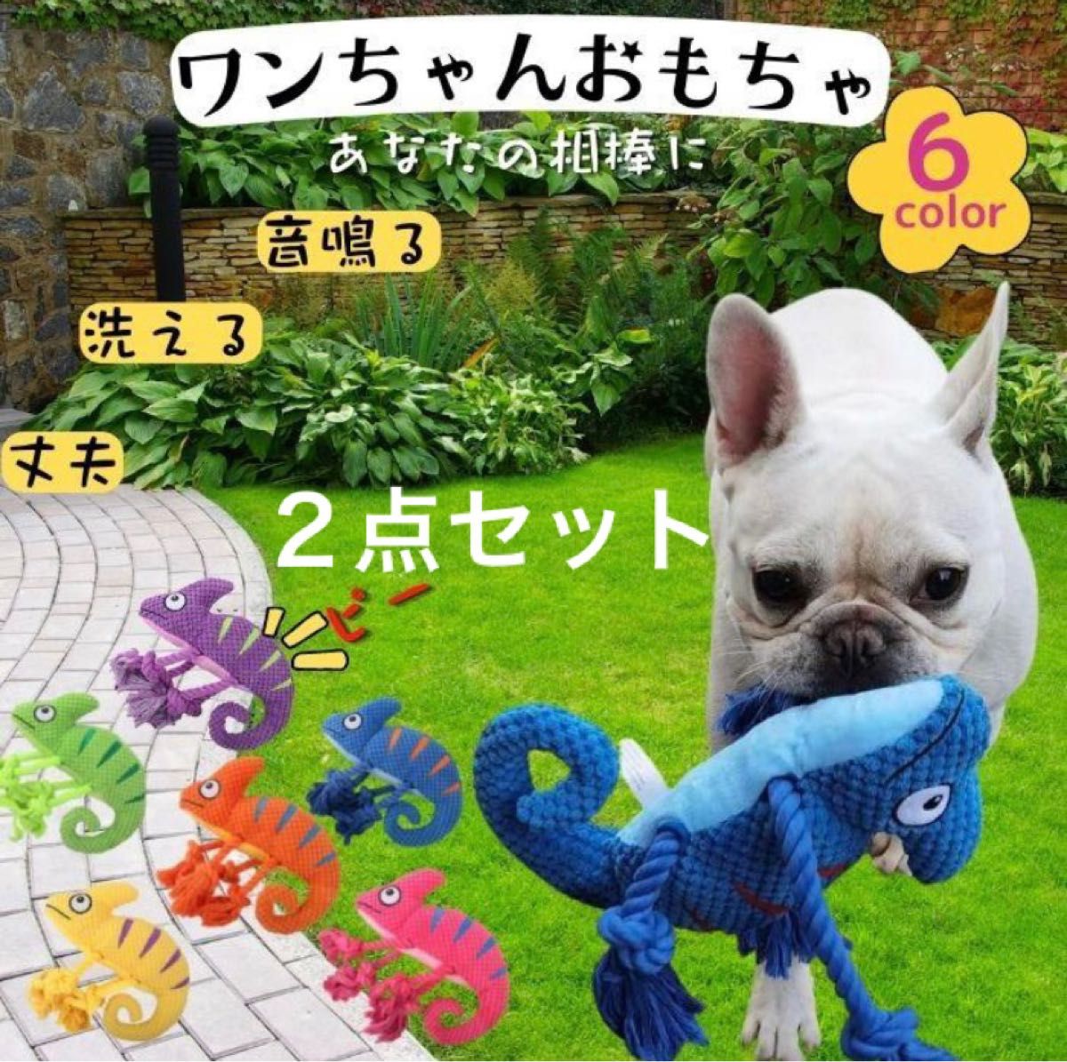 犬　おもちゃ　ぬいぐるみ　犬用おもちゃ 犬用品　ペット用品 ペット用おもちゃ 猫用おもちゃ