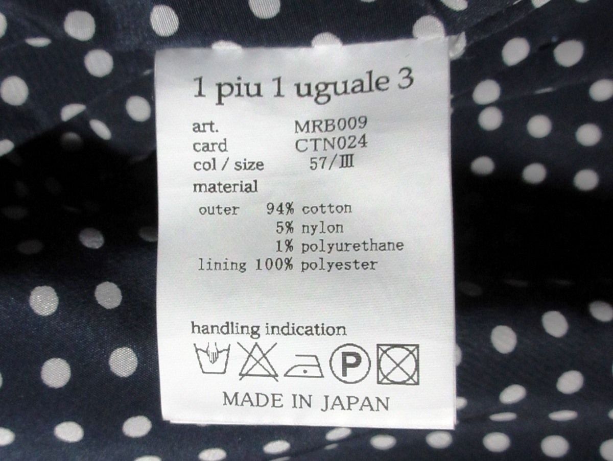 定価68,250円 ウノ ピゥ ウノ ウグァーレ トレ 1PIU1UGUALE3 RELAX スウェットデニム フィールドジャケット SWEAT DENIM M65 JACKET MRB009_画像7