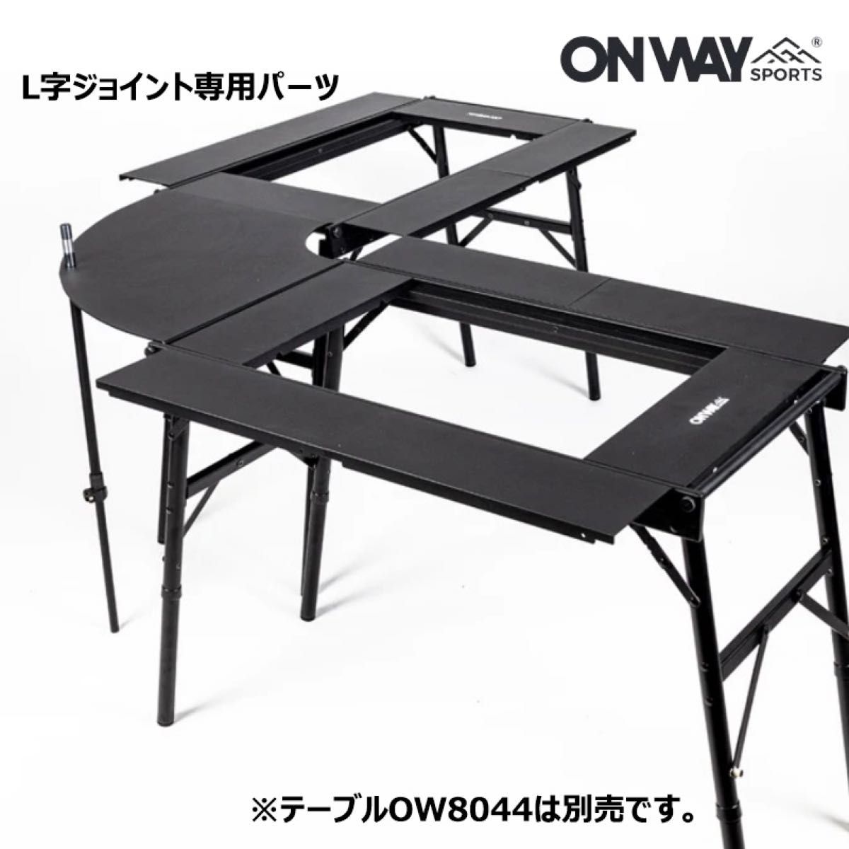 ONWAY NEW IGTテーブル OW-8044ＦアルミIGTテーブル コーナーエクステンションジョイントパーツ 収納ケース付