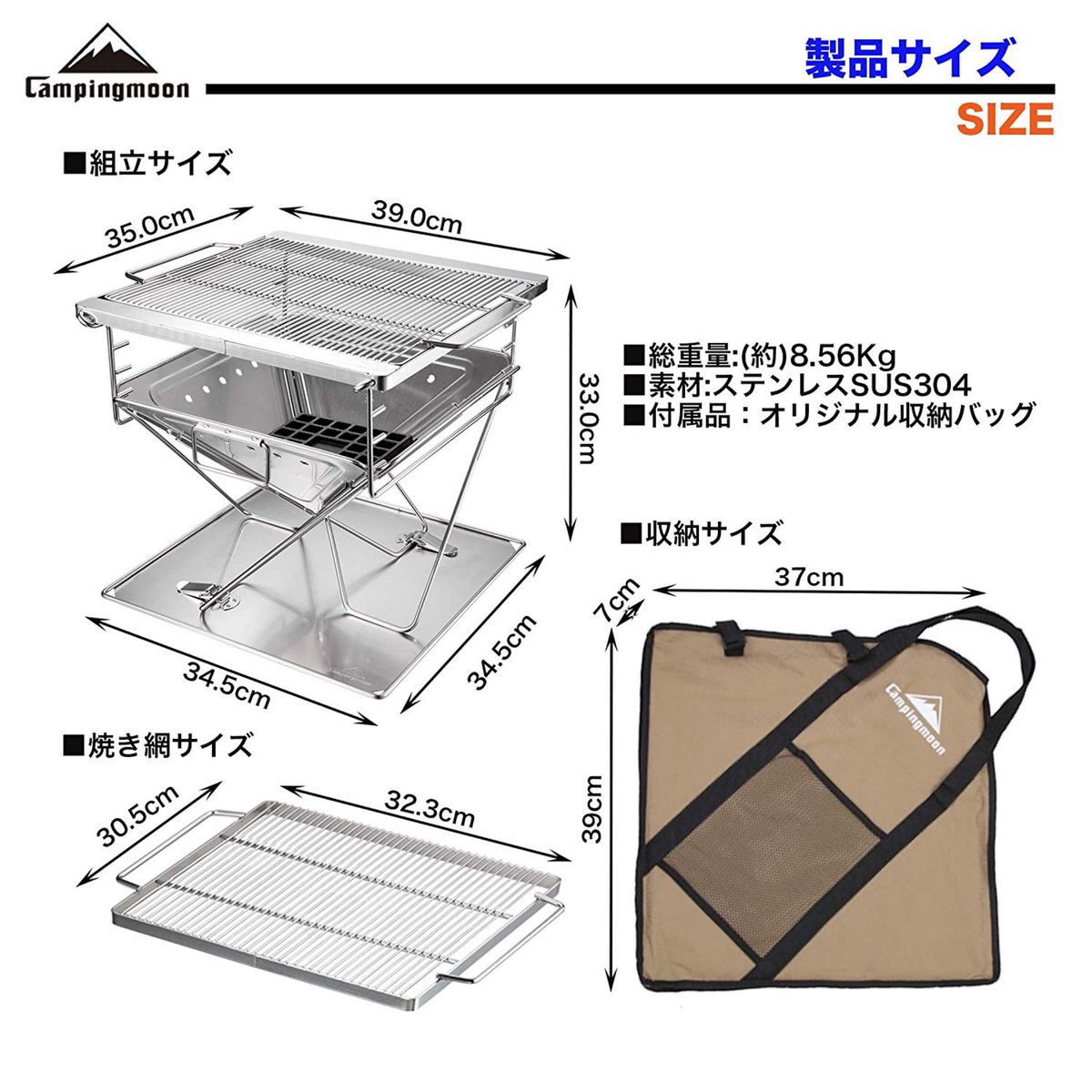 ★CAMPING MOON★キャンピングムーン★折り畳みコンロ★焚き火台★フルセット★MT035★Mサイズ★ケース付★送料無料★